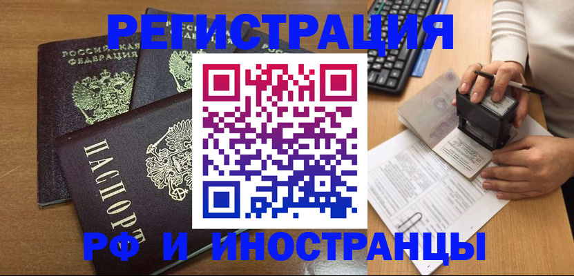 форма 3 в Ногинске